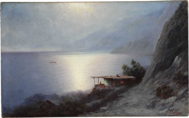 Костанди Харлампий Дмитриевич. Морское побережье 